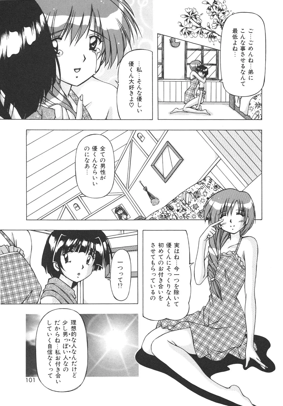 웹툰 이미지 98