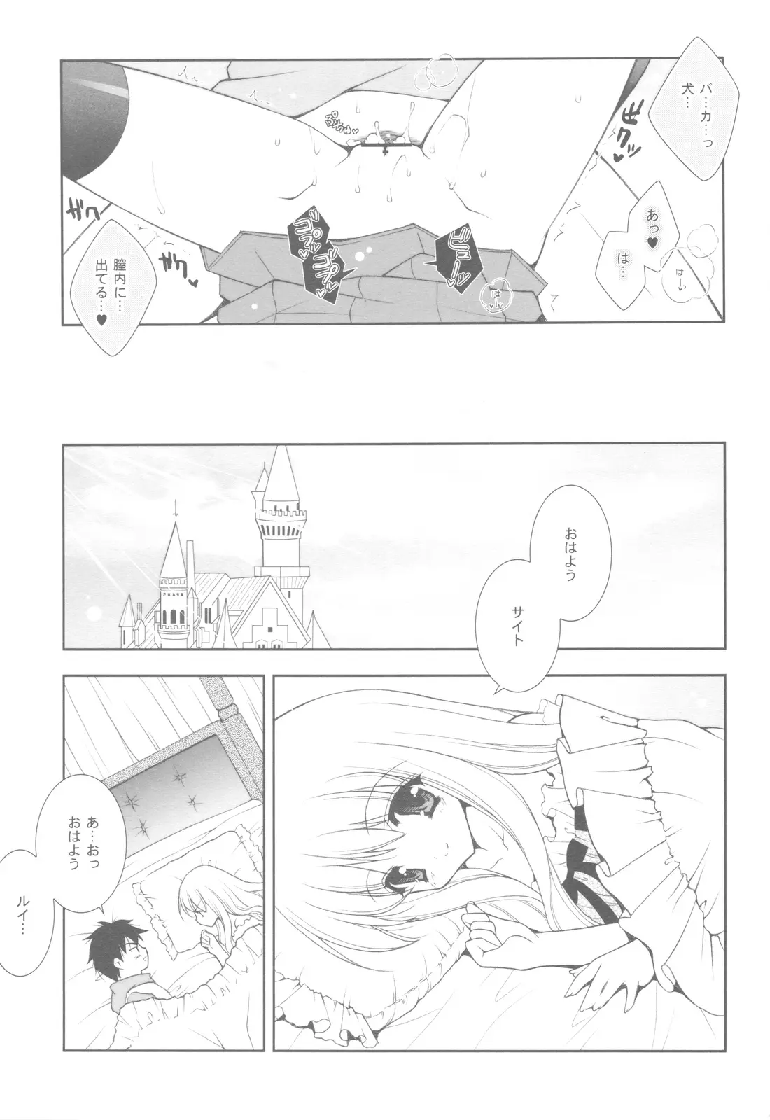 웹툰 이미지 23