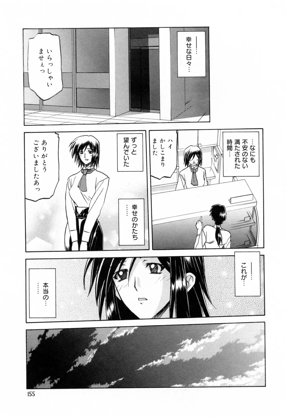 웹툰 이미지 158