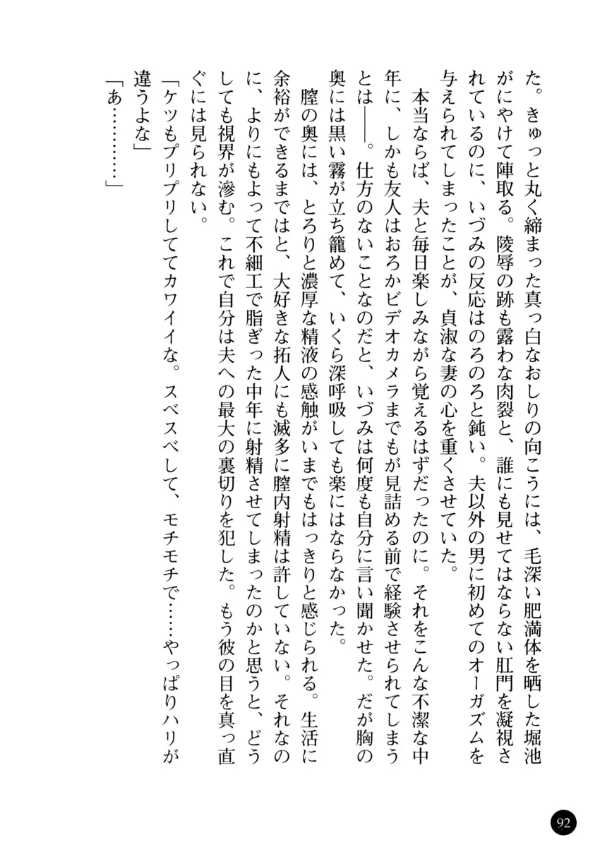 웹툰 이미지 96