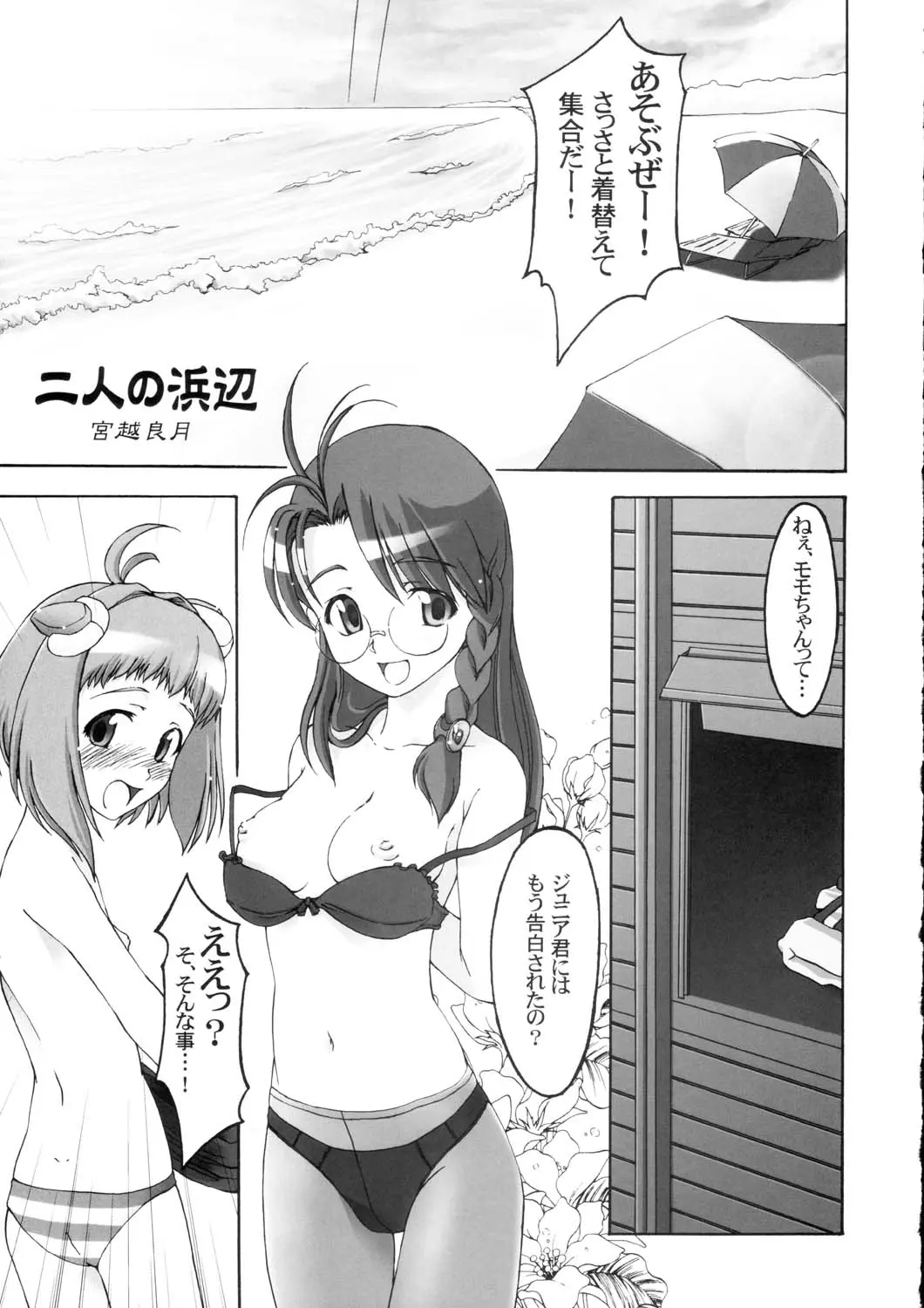 웹툰 이미지 117
