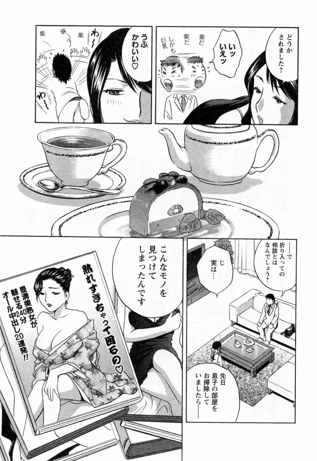 웹툰 이미지 60