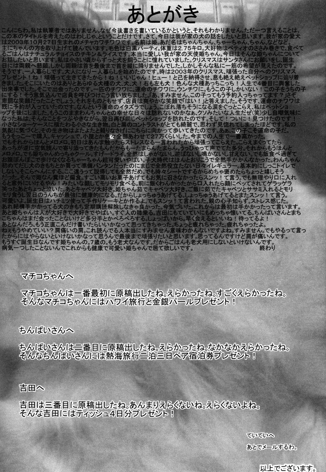 웹툰 이미지 35