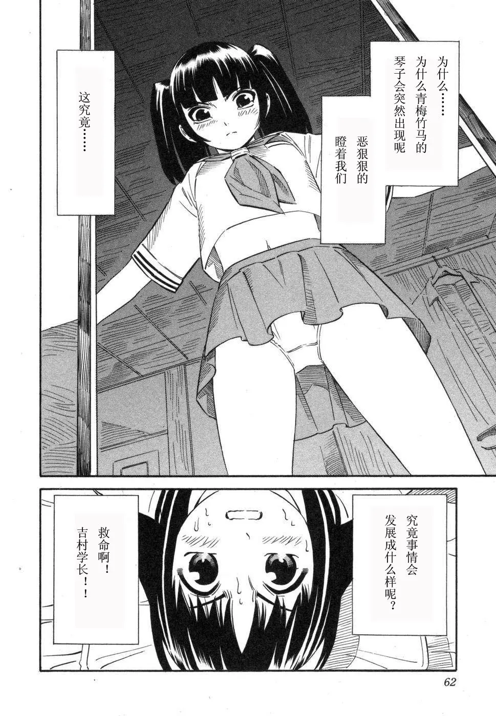 웹툰 이미지 66