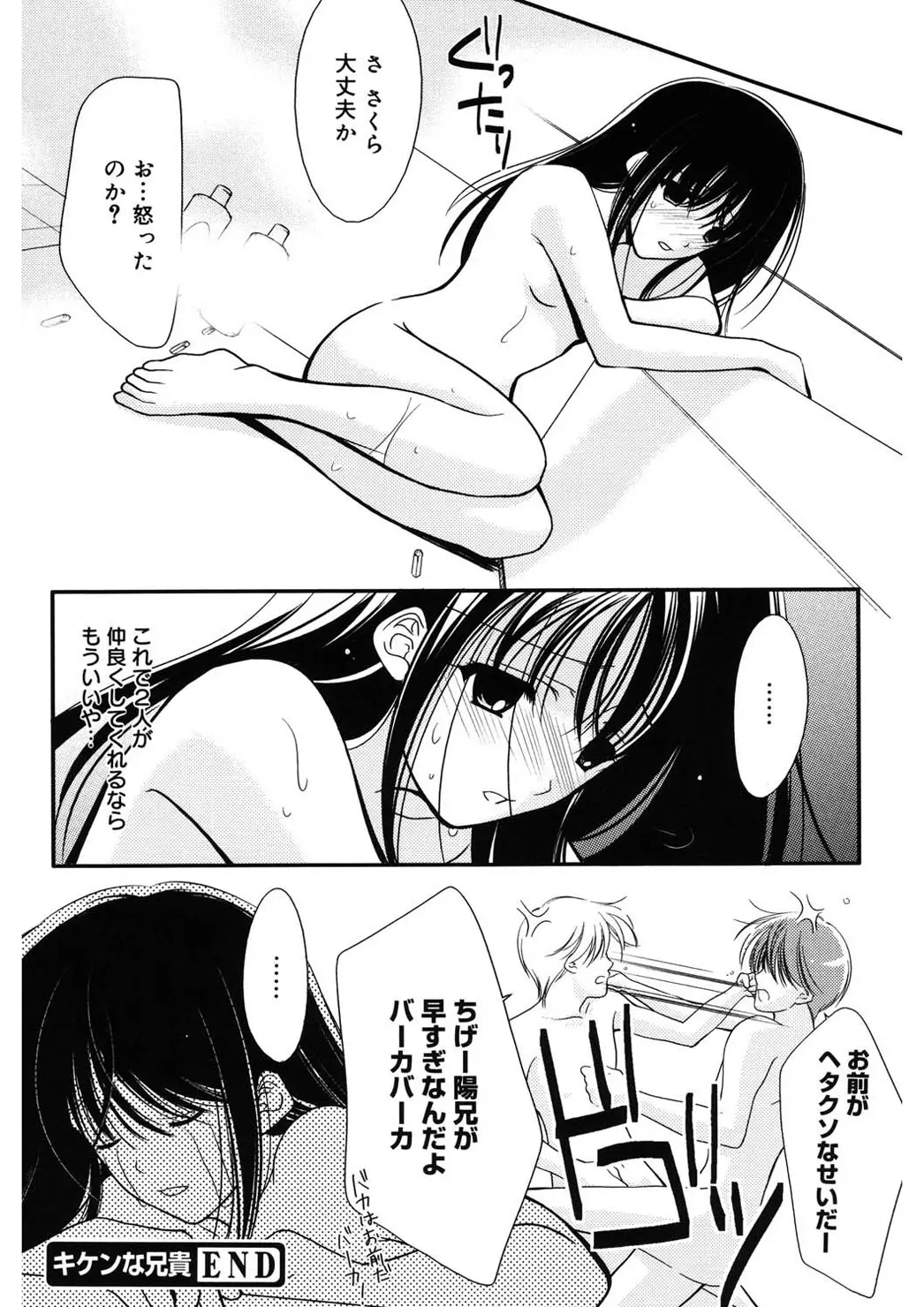 웹툰 이미지 139