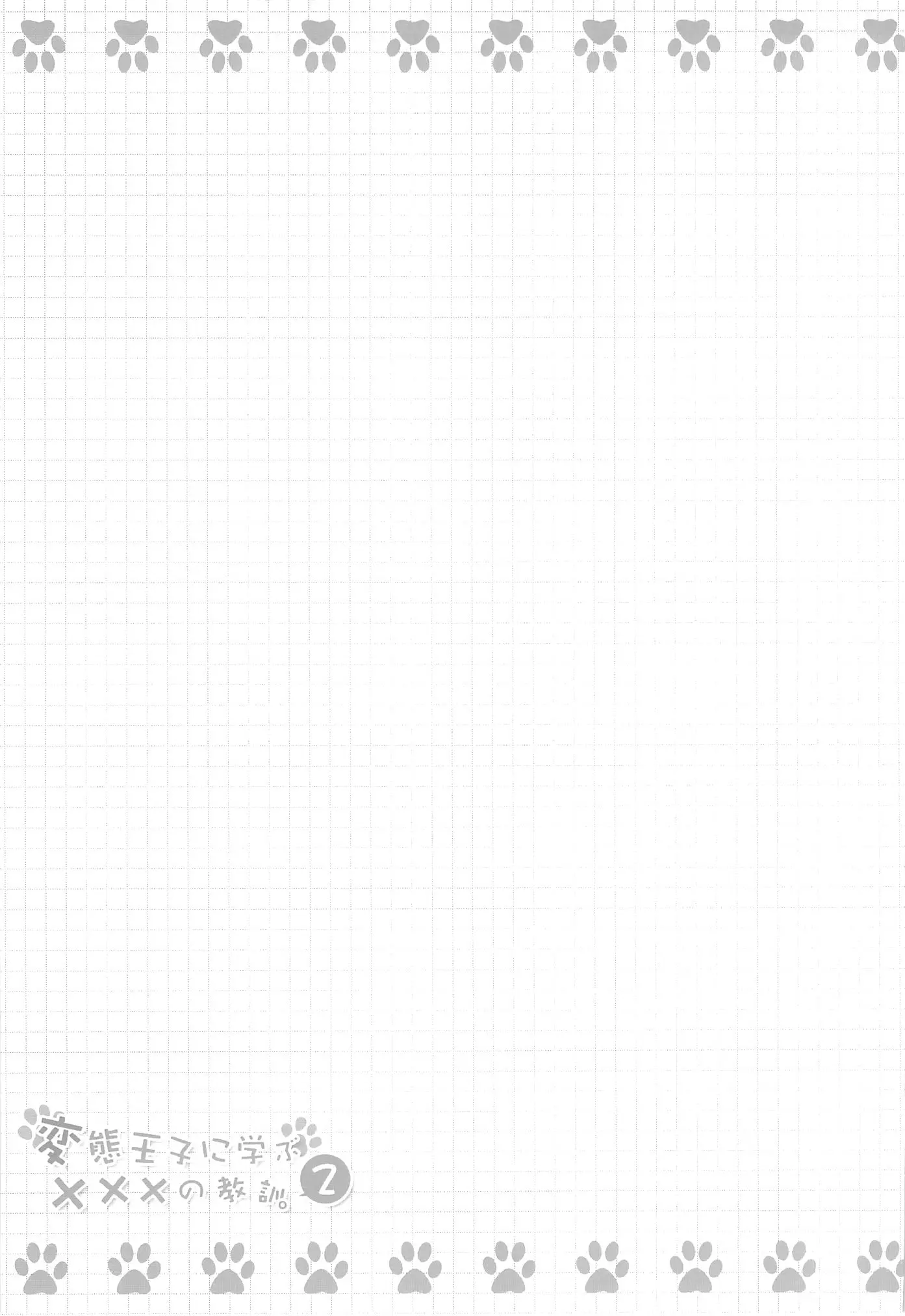 웹툰 이미지 23