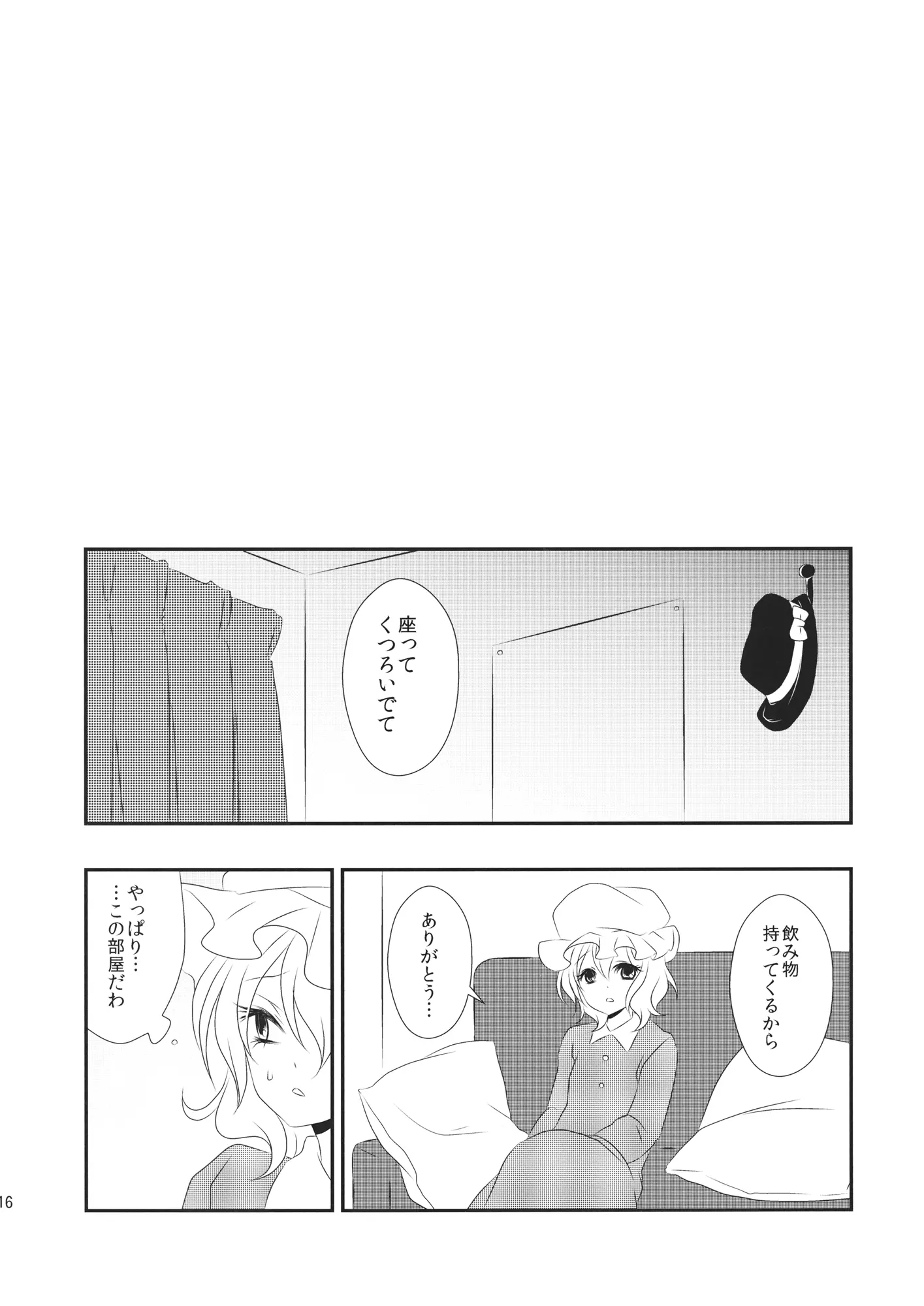 웹툰 이미지 6