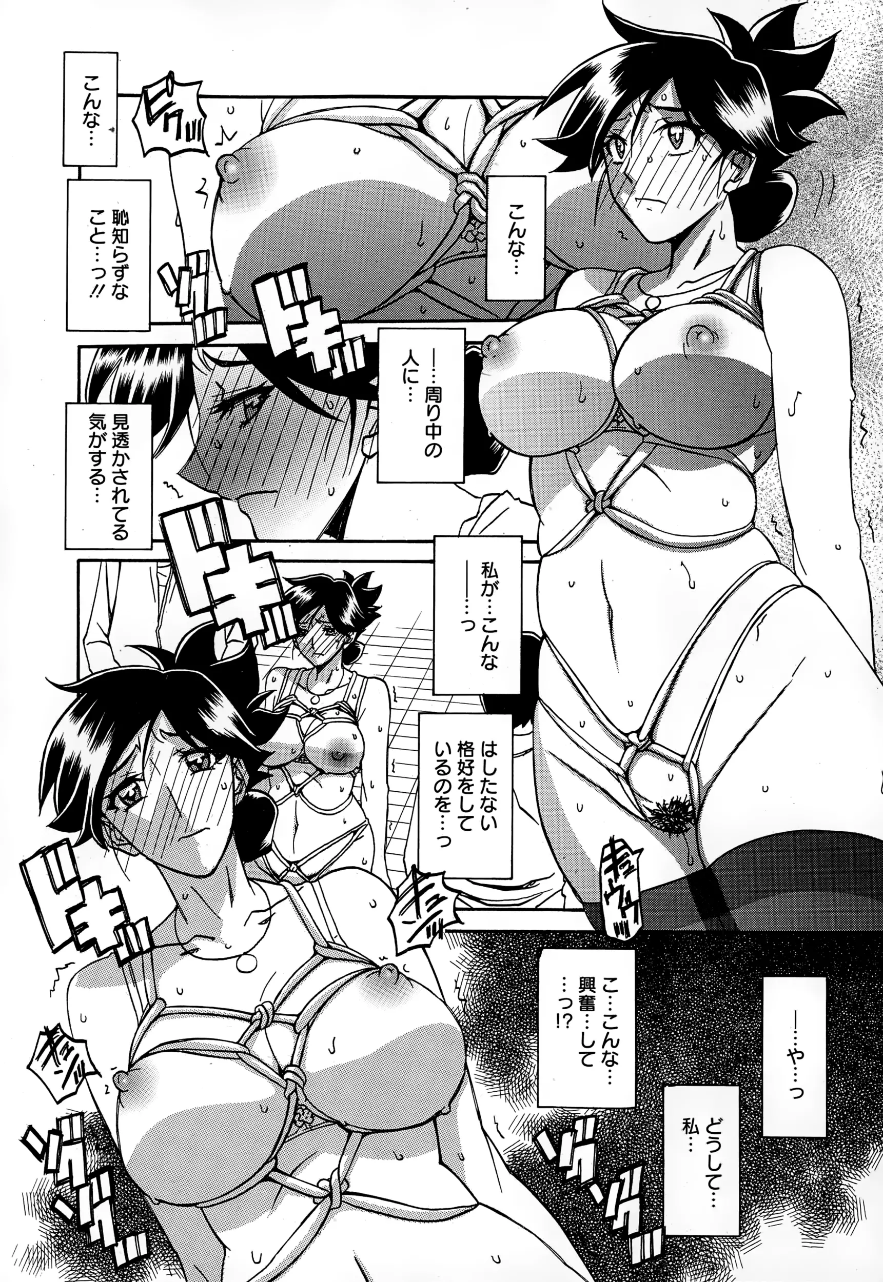 웹툰 이미지 249