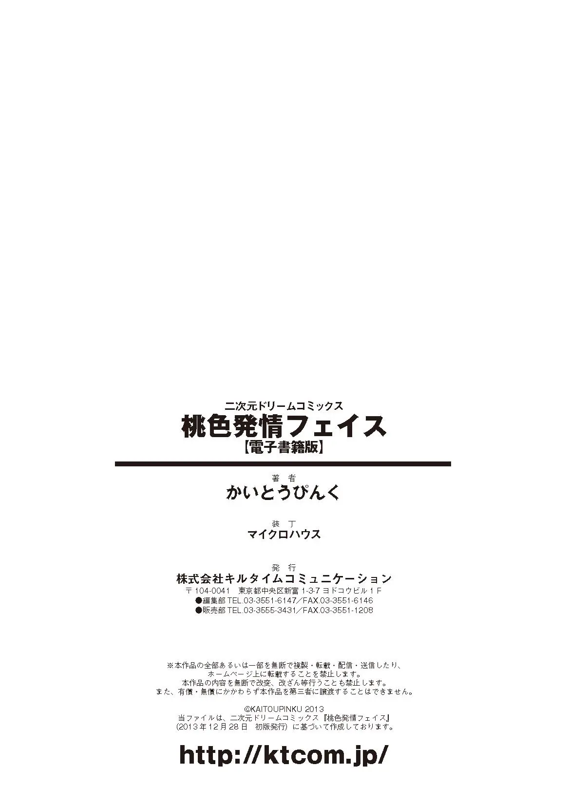 웹툰 이미지 169