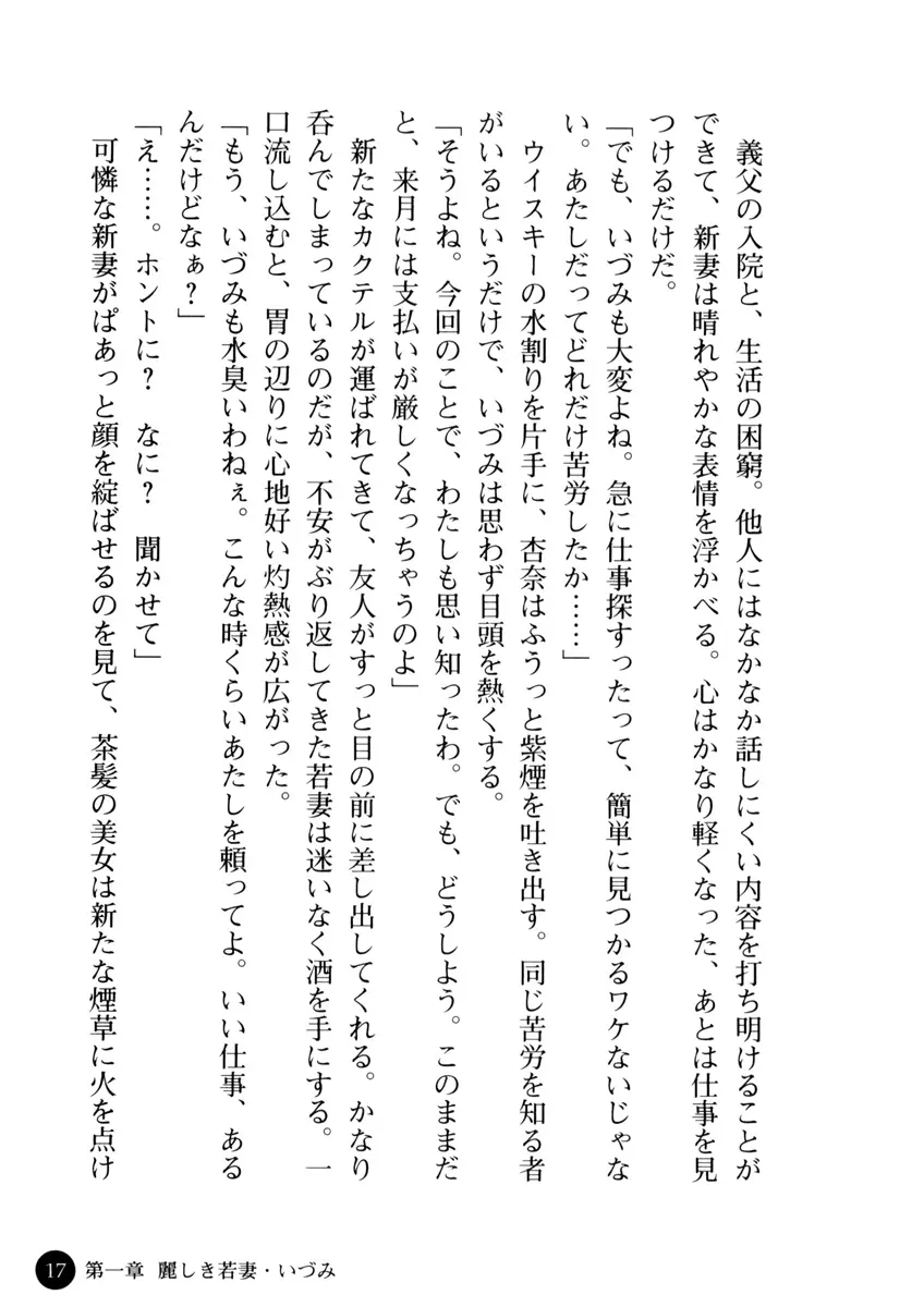 웹툰 이미지 22