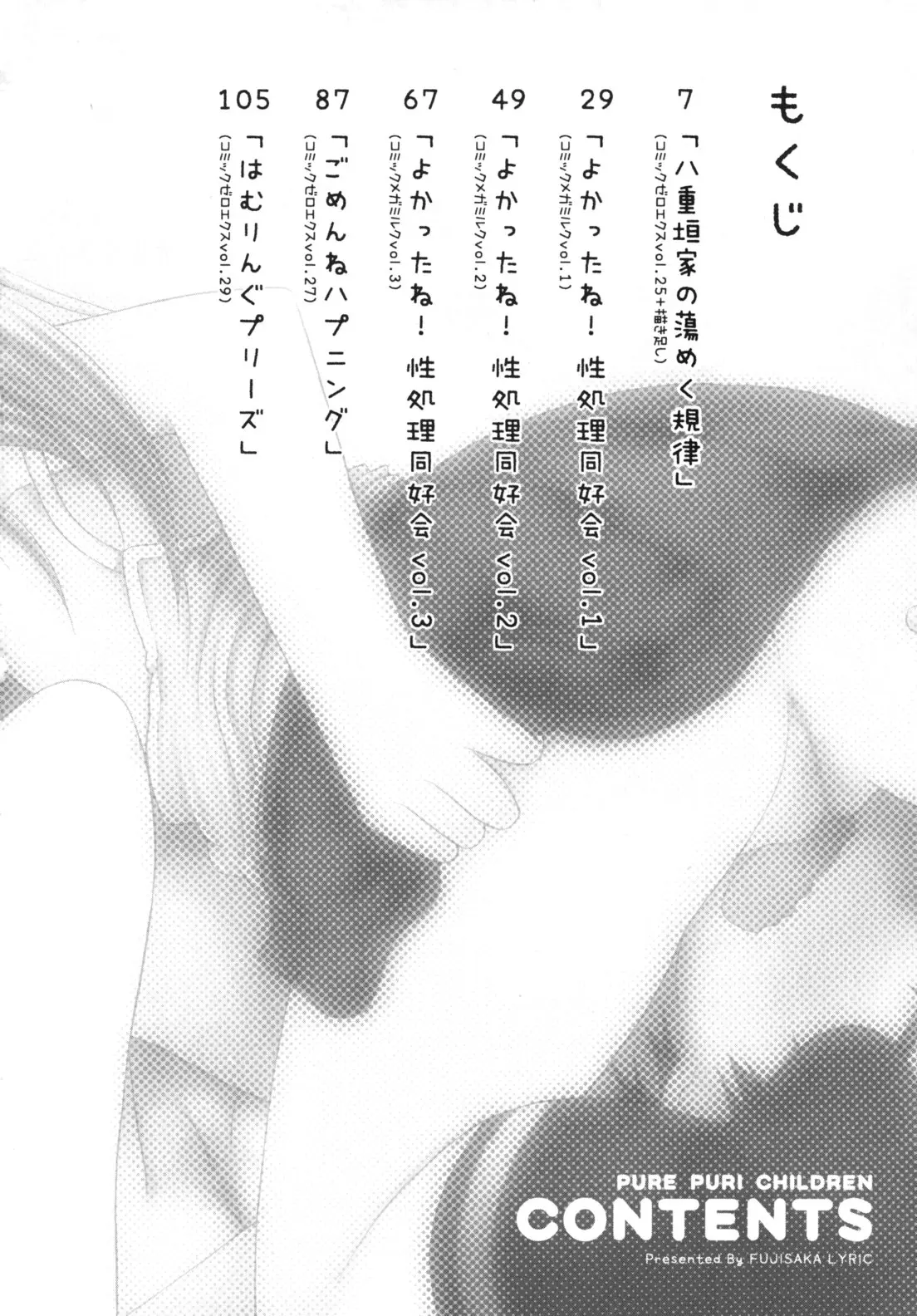 웹툰 이미지 194