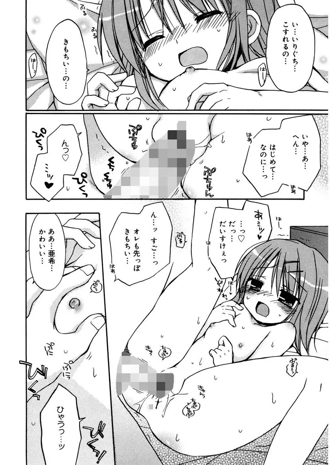 웹툰 이미지 183
