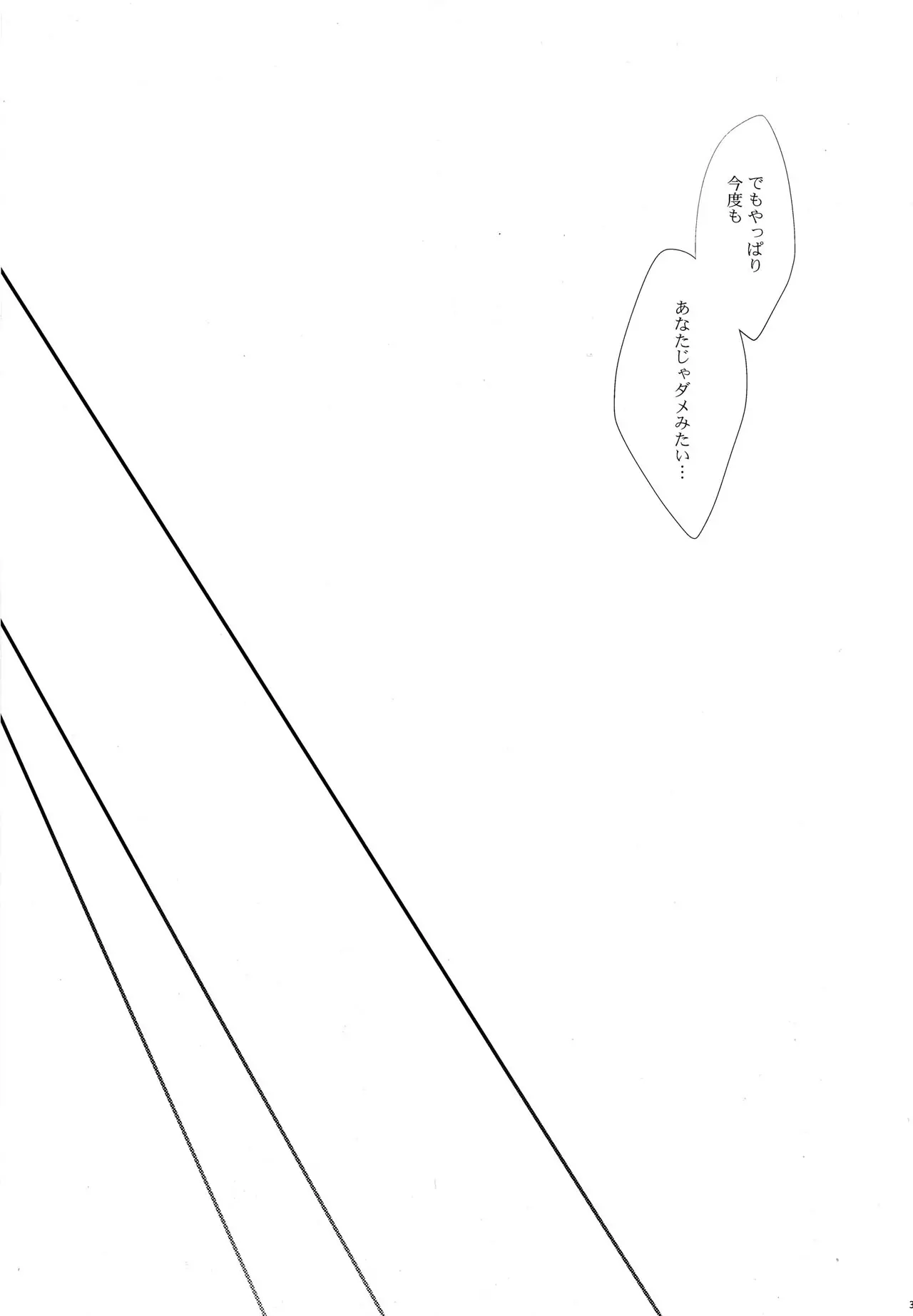 웹툰 이미지 29