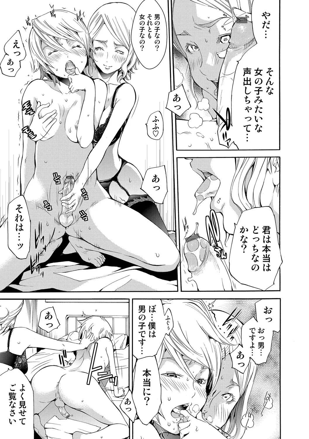 웹툰 이미지 14