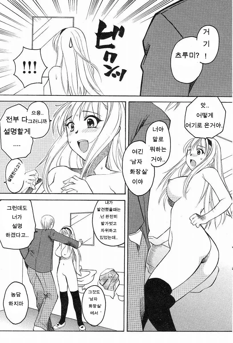 웹툰 이미지 10