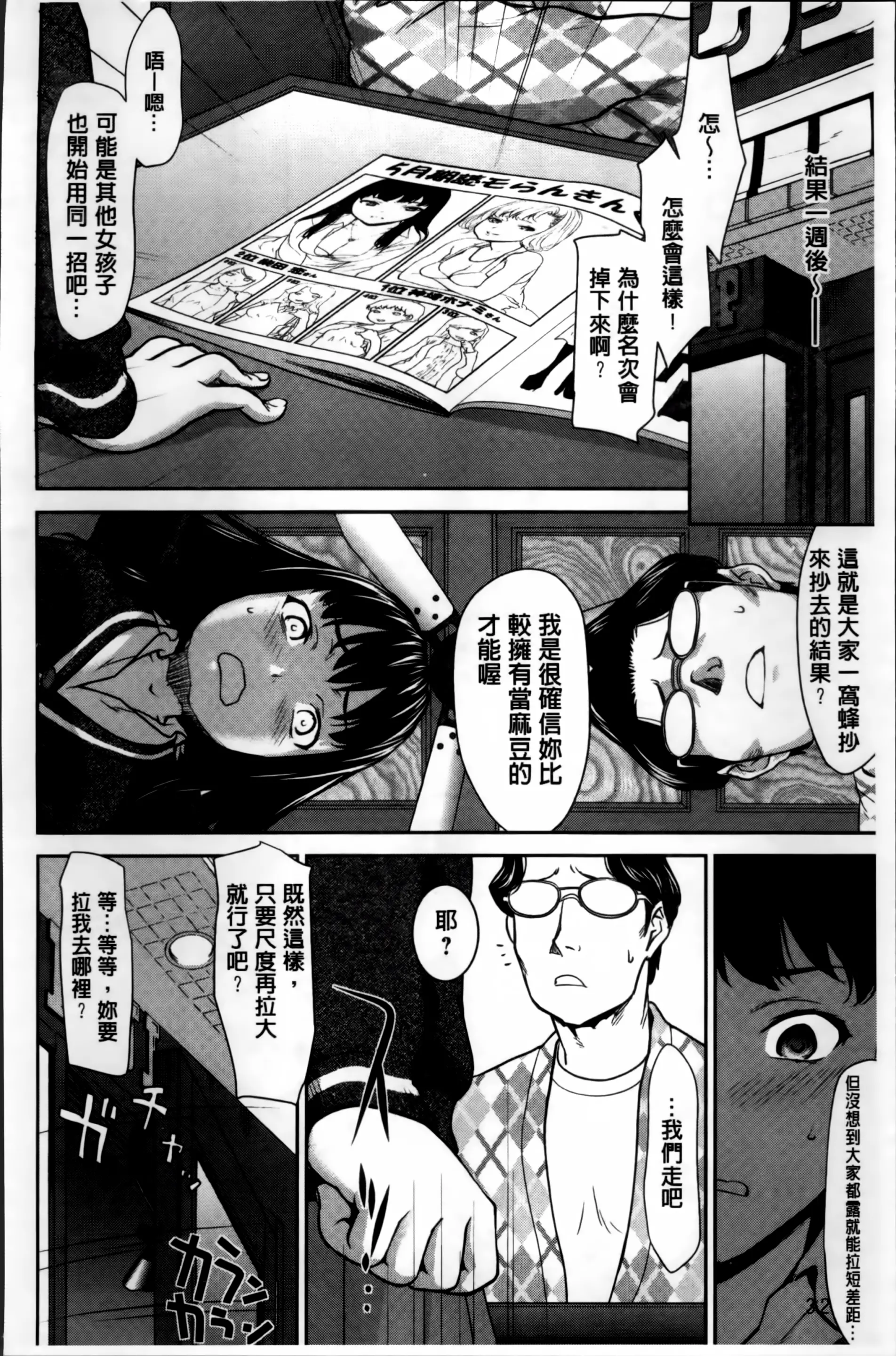 웹툰 이미지 39