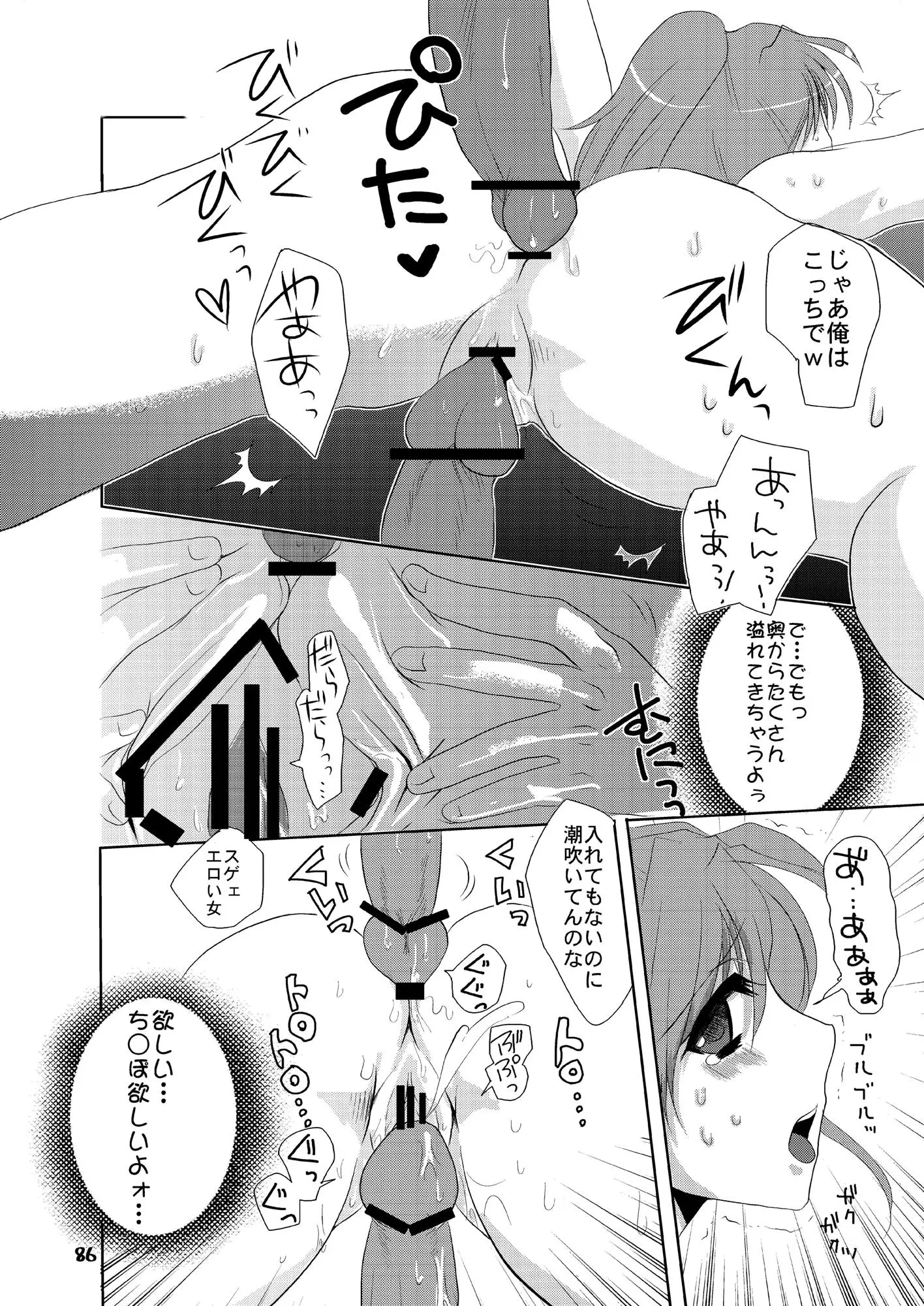 웹툰 이미지 85