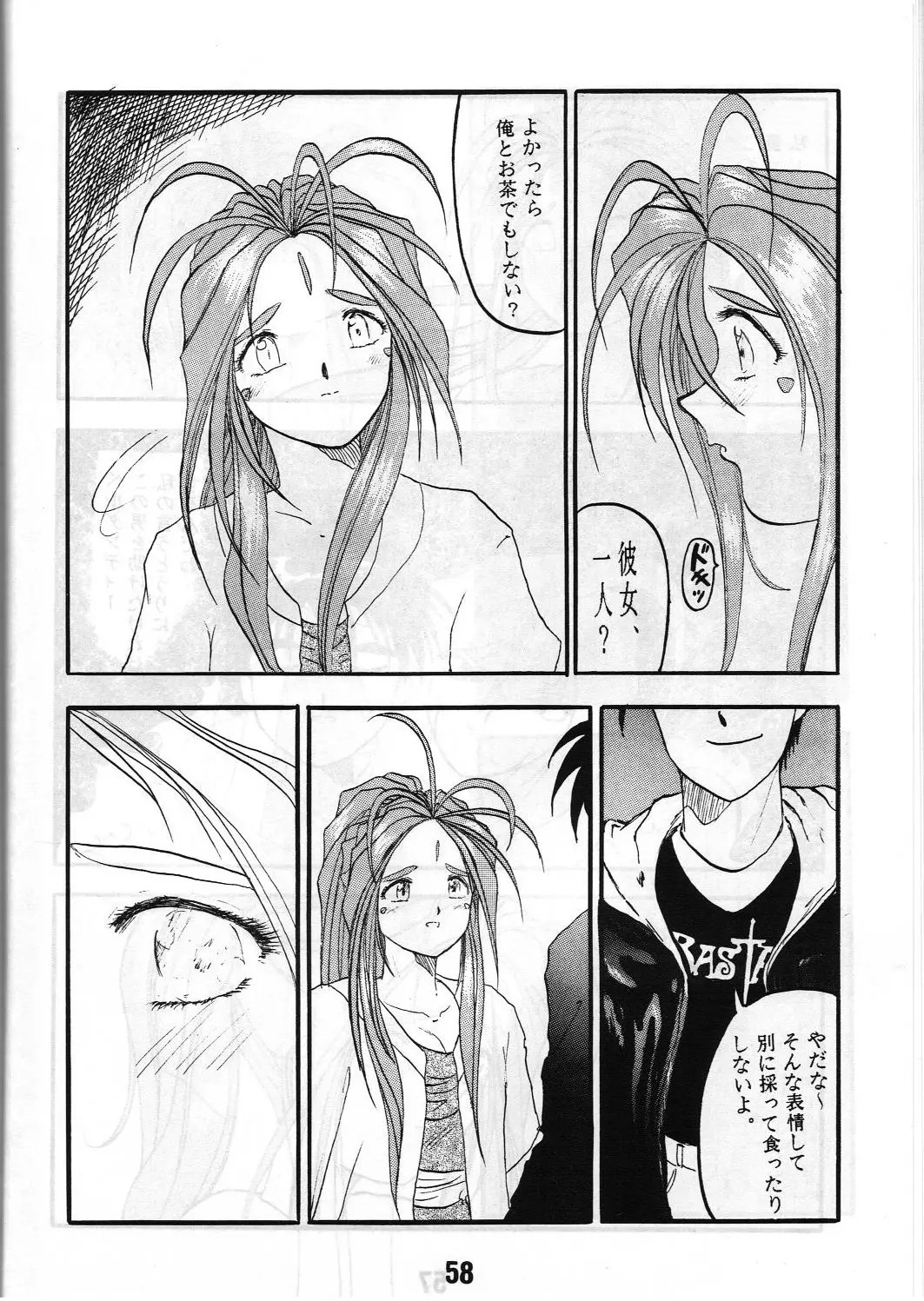 웹툰 이미지 57