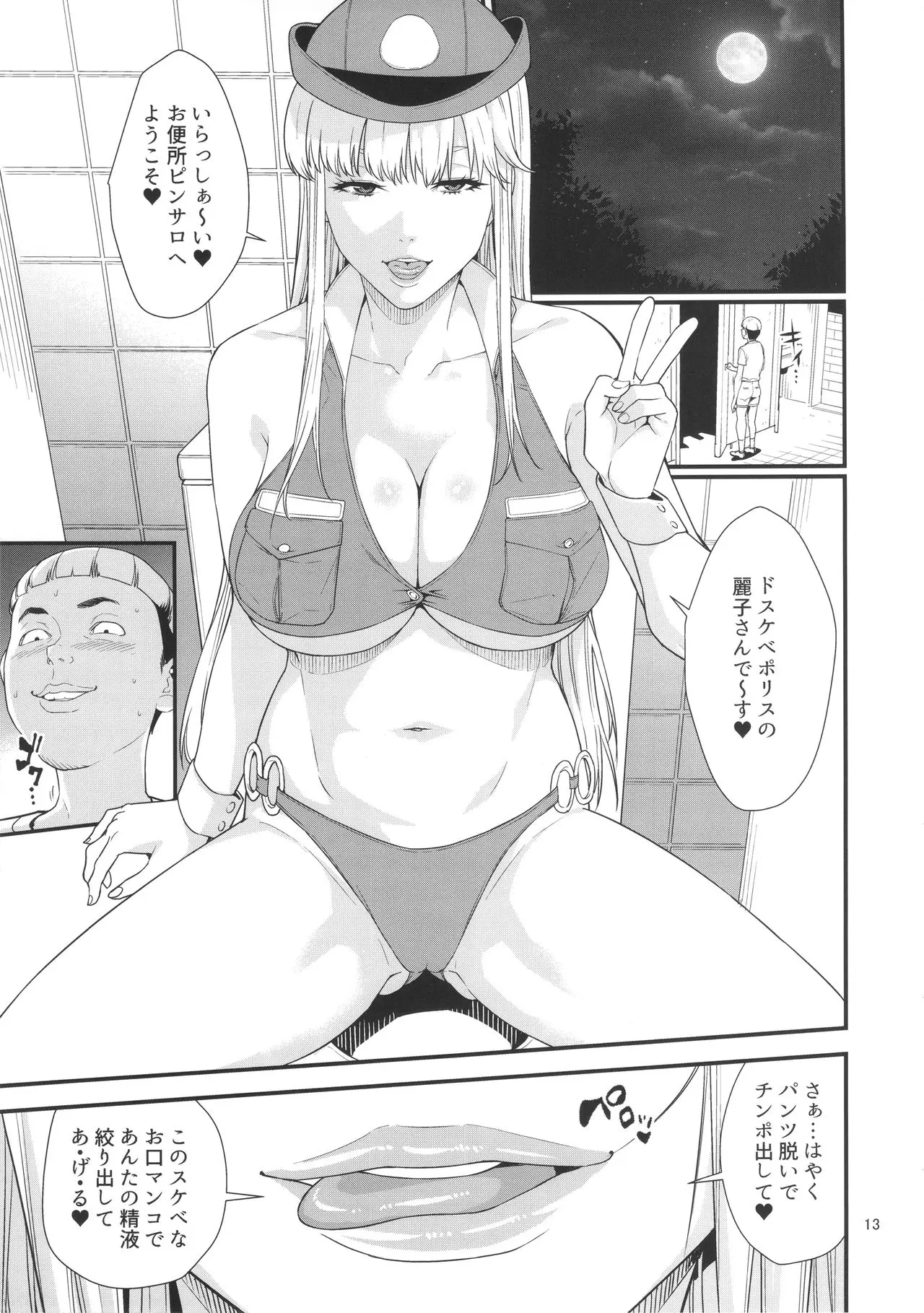 웹툰 이미지 11