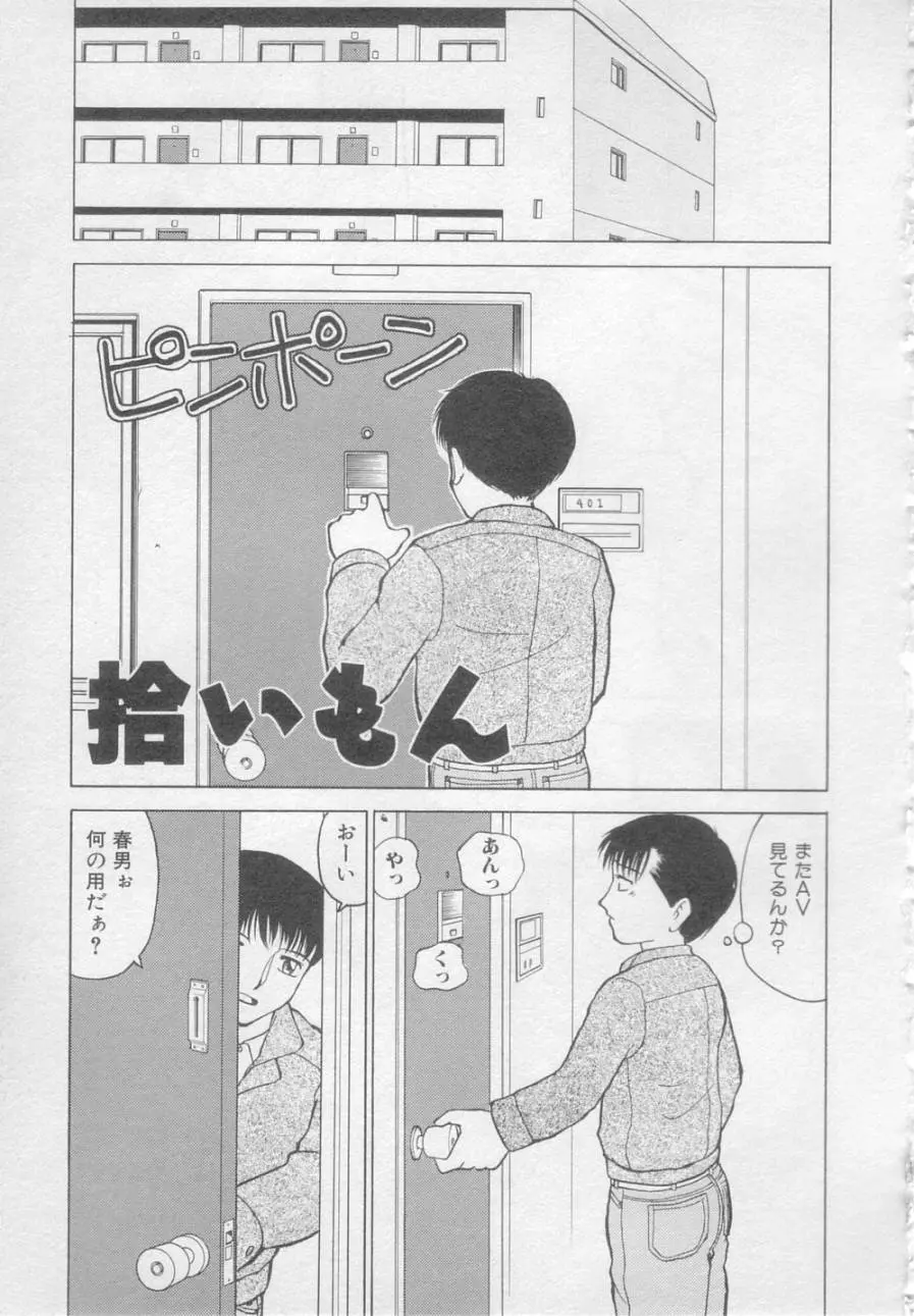 웹툰 이미지 133