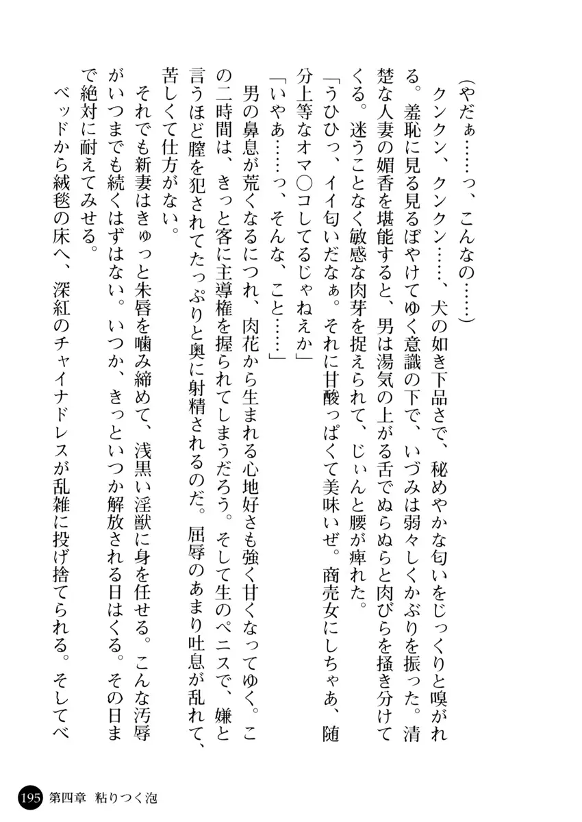웹툰 이미지 197