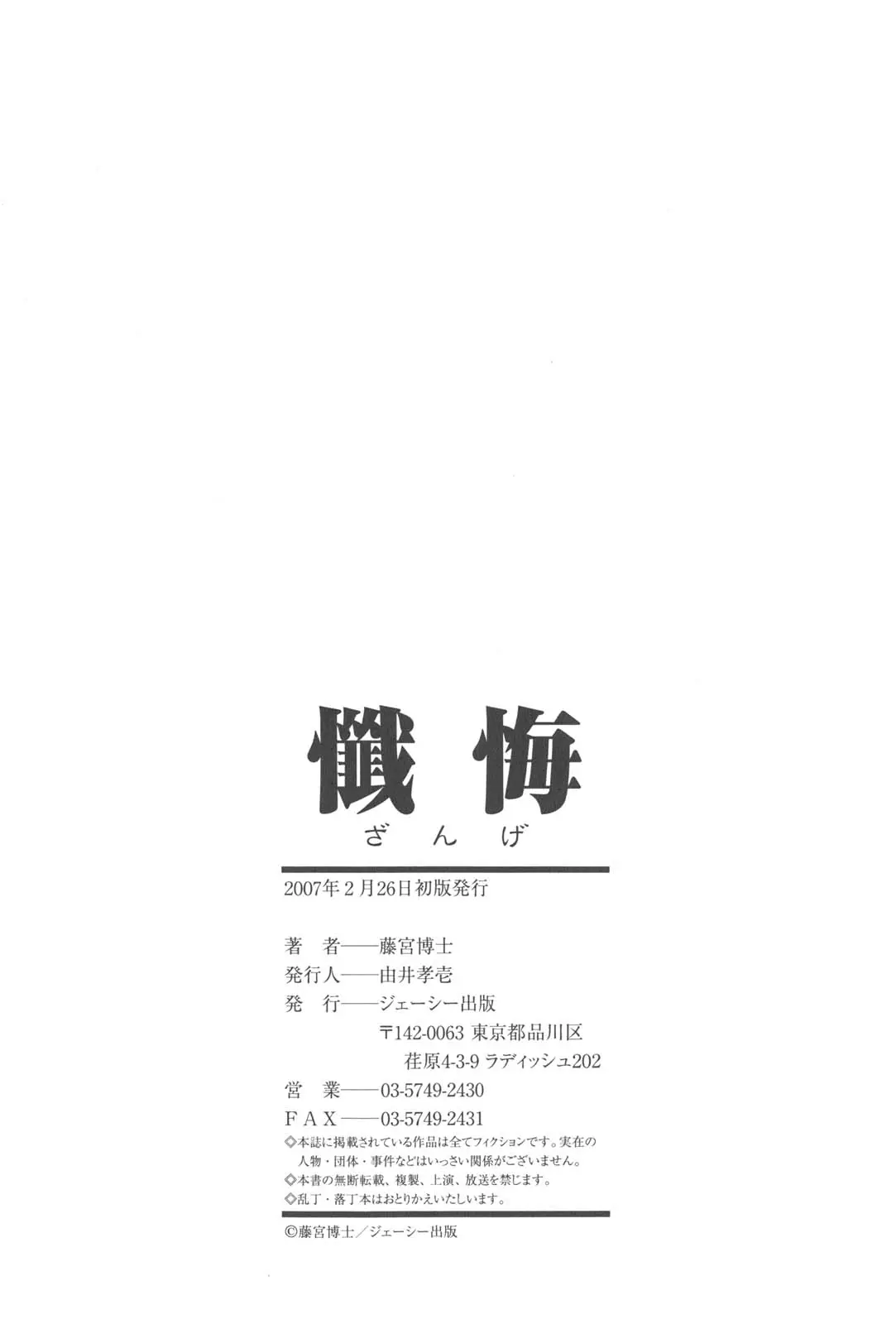 웹툰 이미지 194