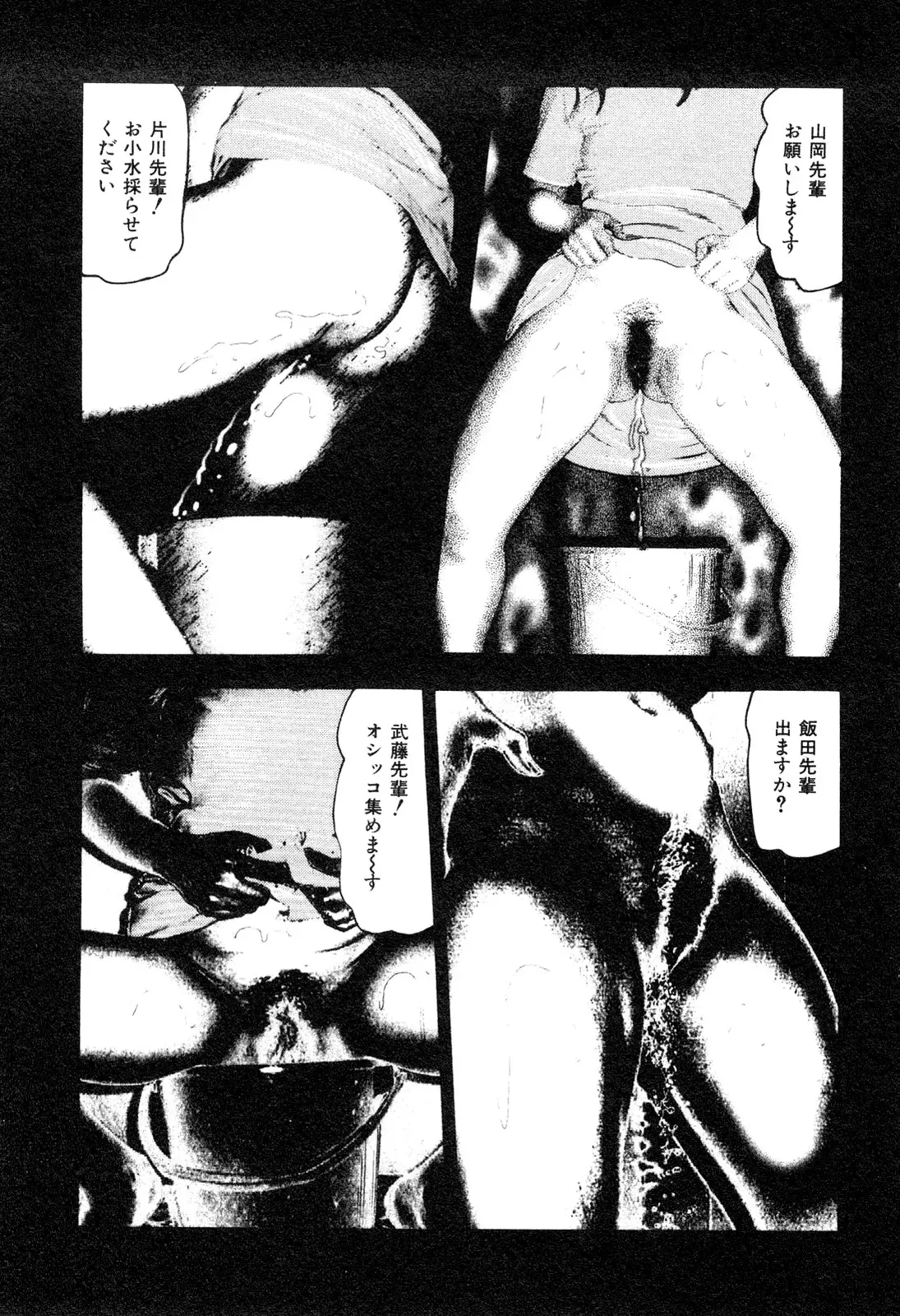 웹툰 이미지 219