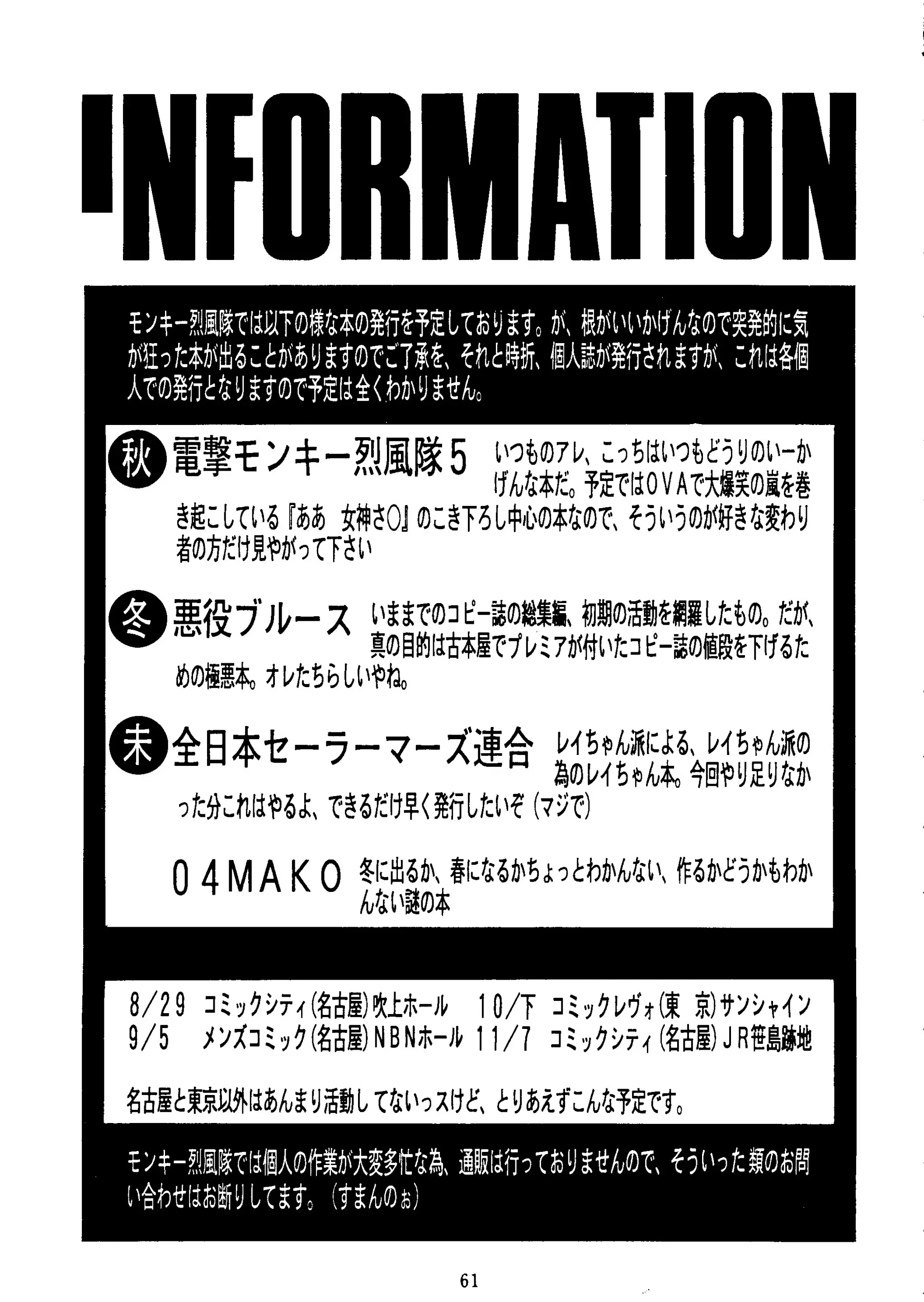 웹툰 이미지 59