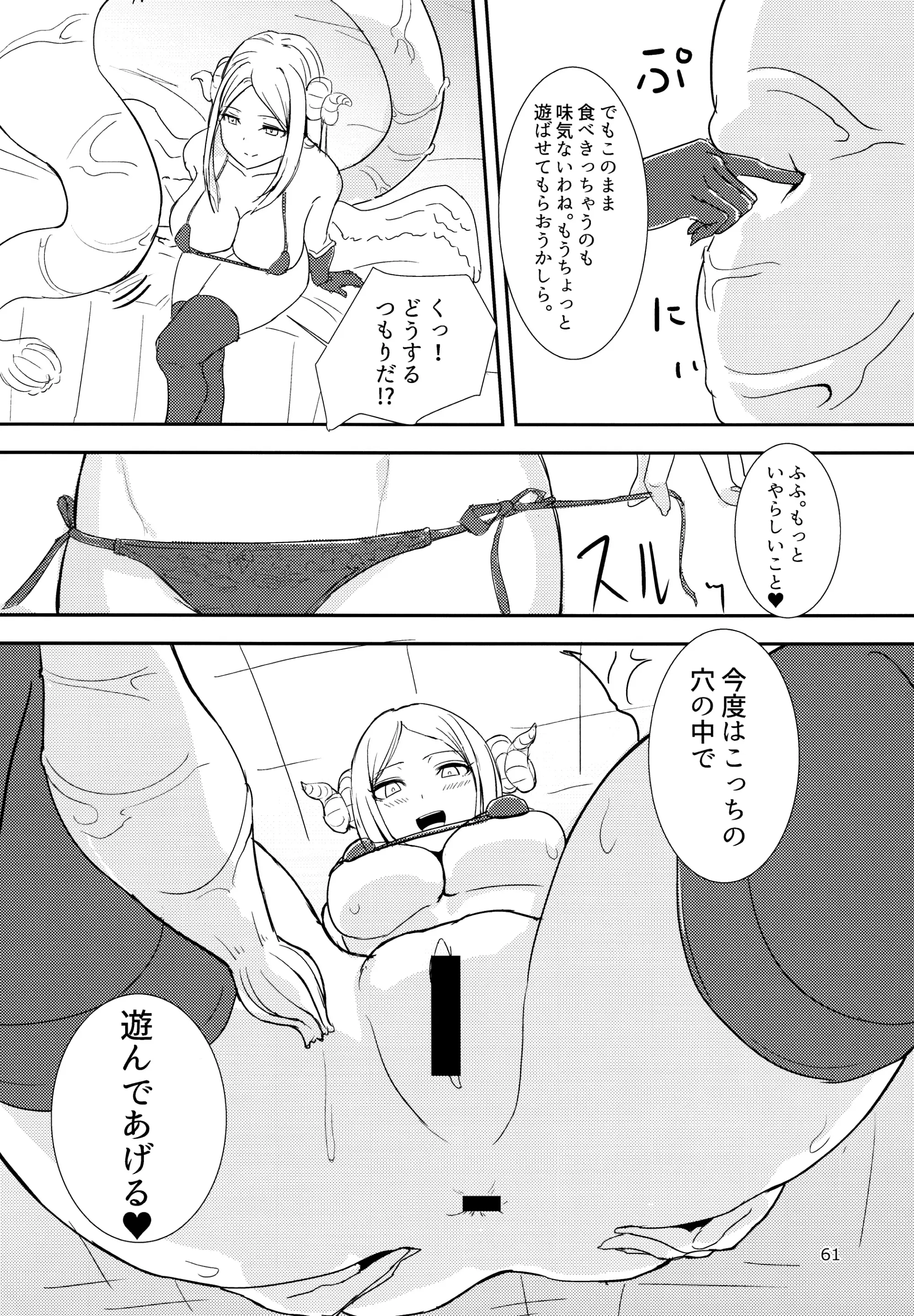 웹툰 이미지 60