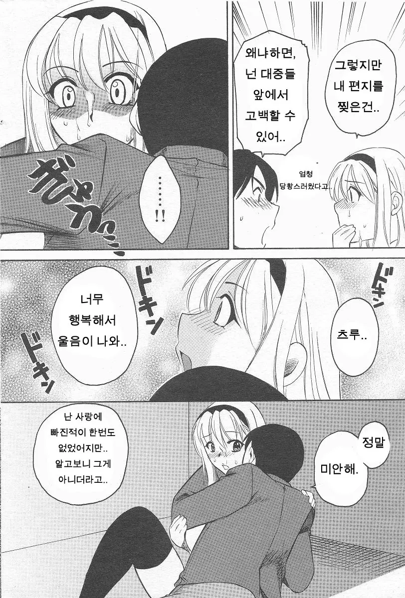 웹툰 이미지 31