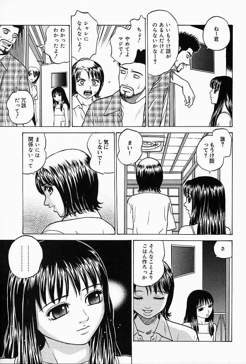 웹툰 이미지 127