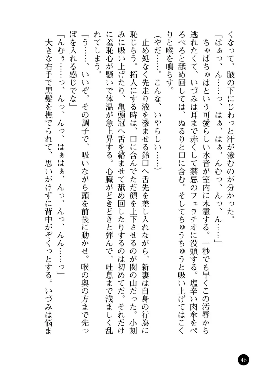 웹툰 이미지 51