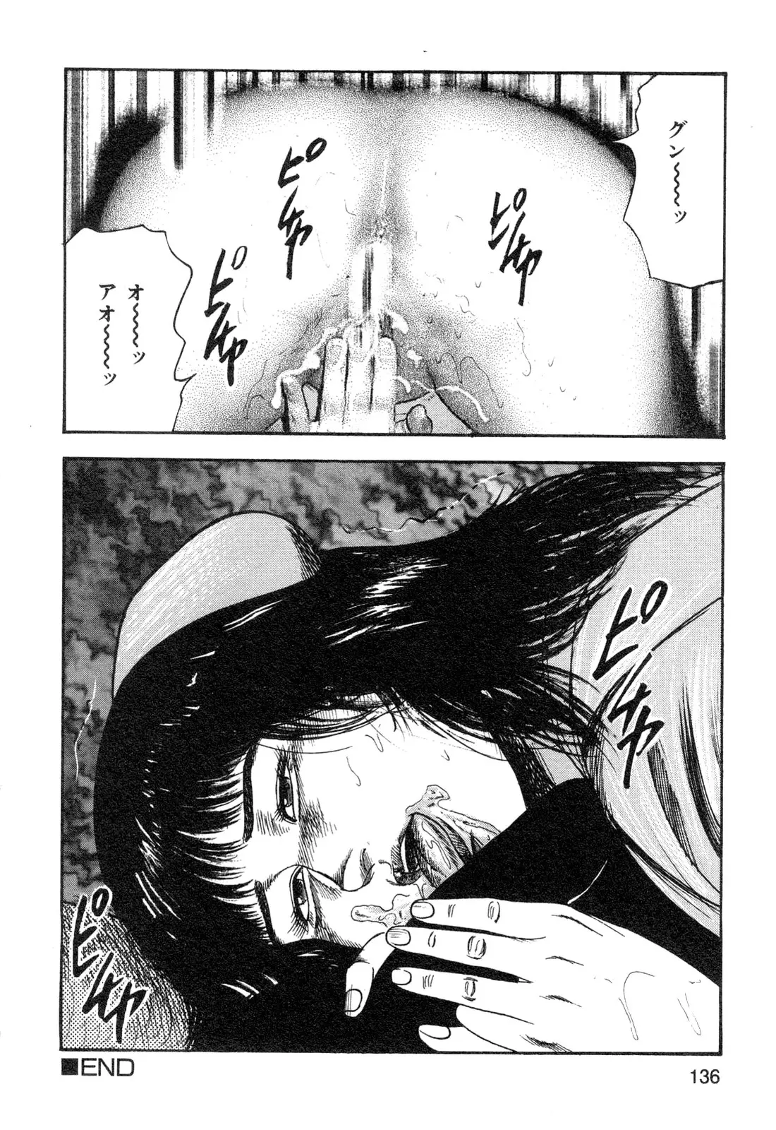 웹툰 이미지 137