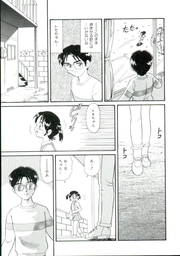 웹툰 이미지 169