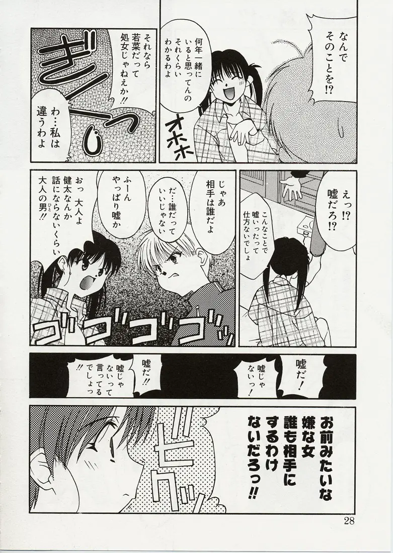 웹툰 이미지 25