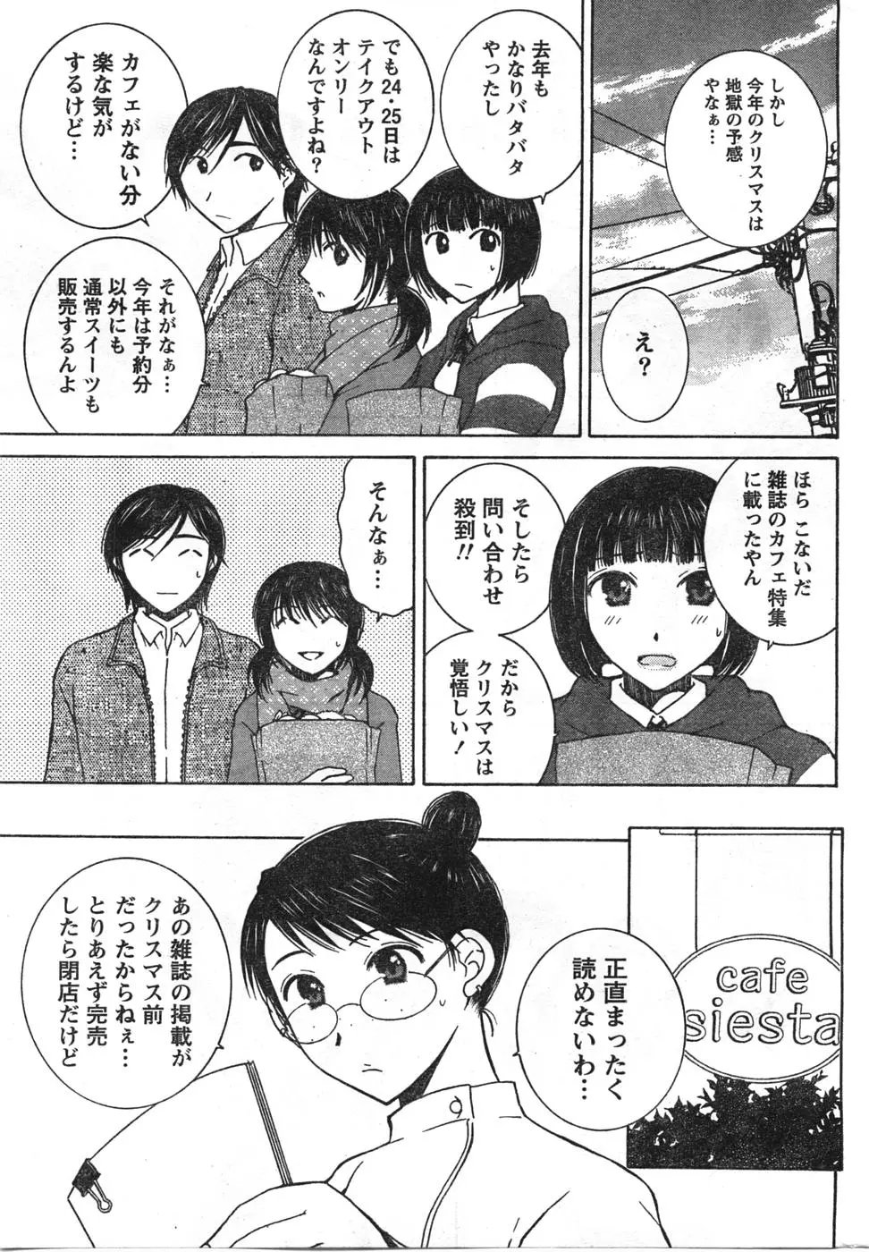 웹툰 이미지 243