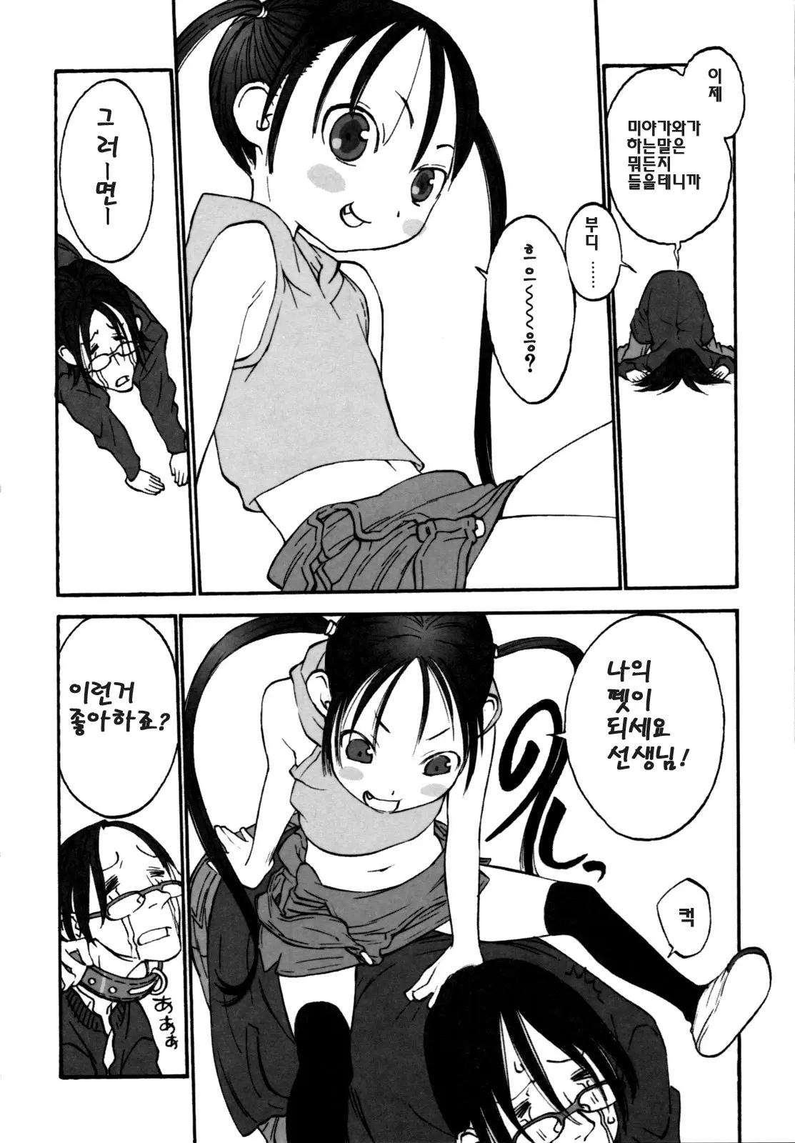 웹툰 이미지 8