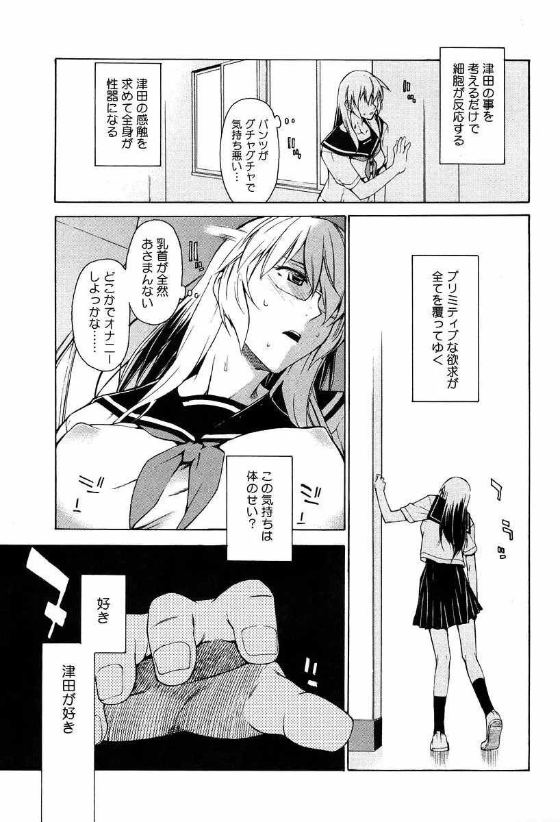 웹툰 이미지 186