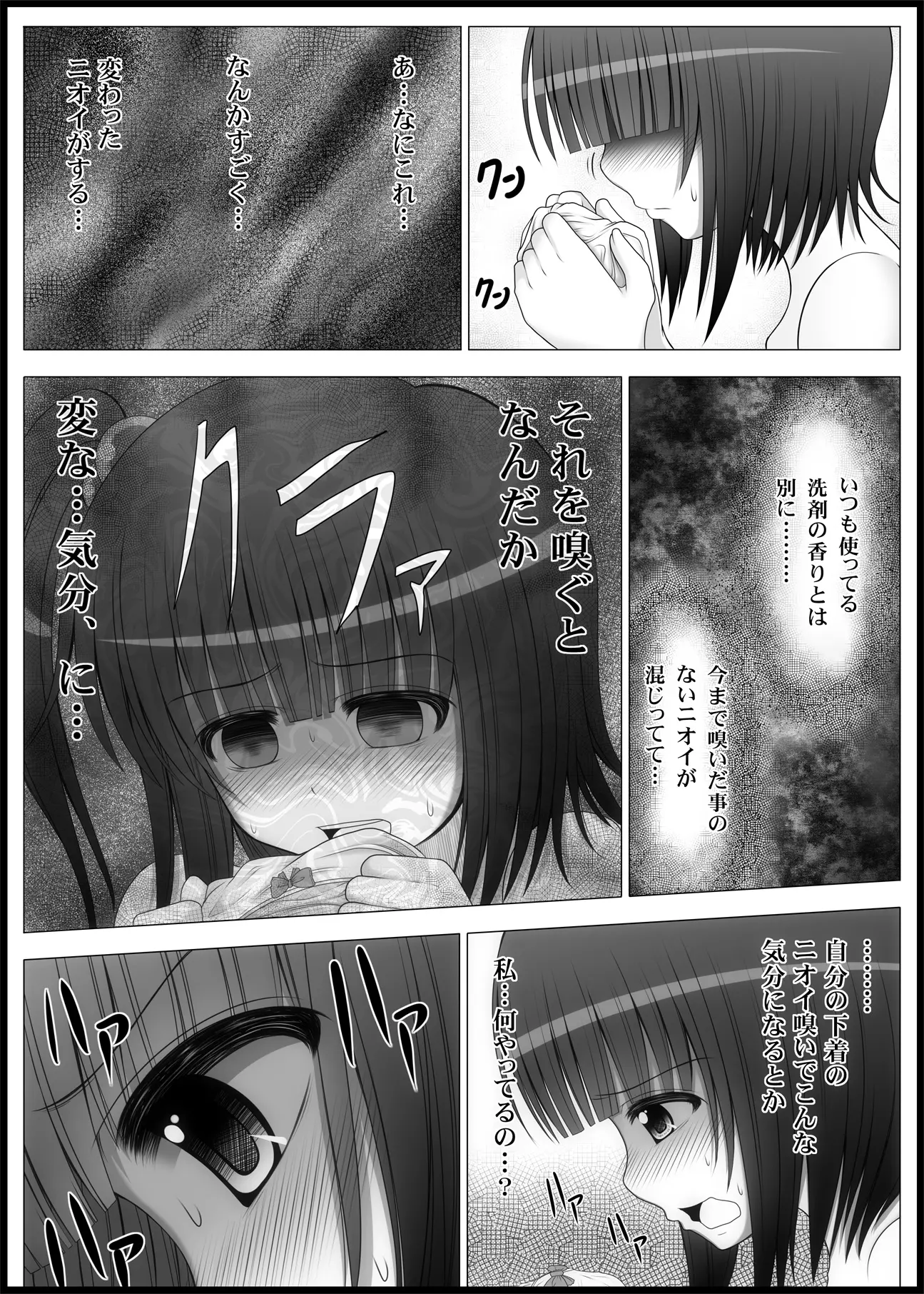 웹툰 이미지 6