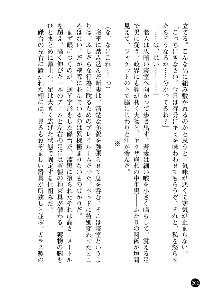 웹툰 이미지 204