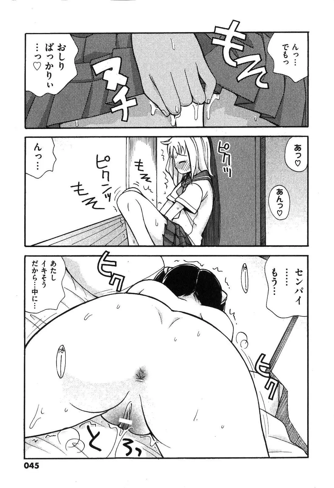 웹툰 이미지 44