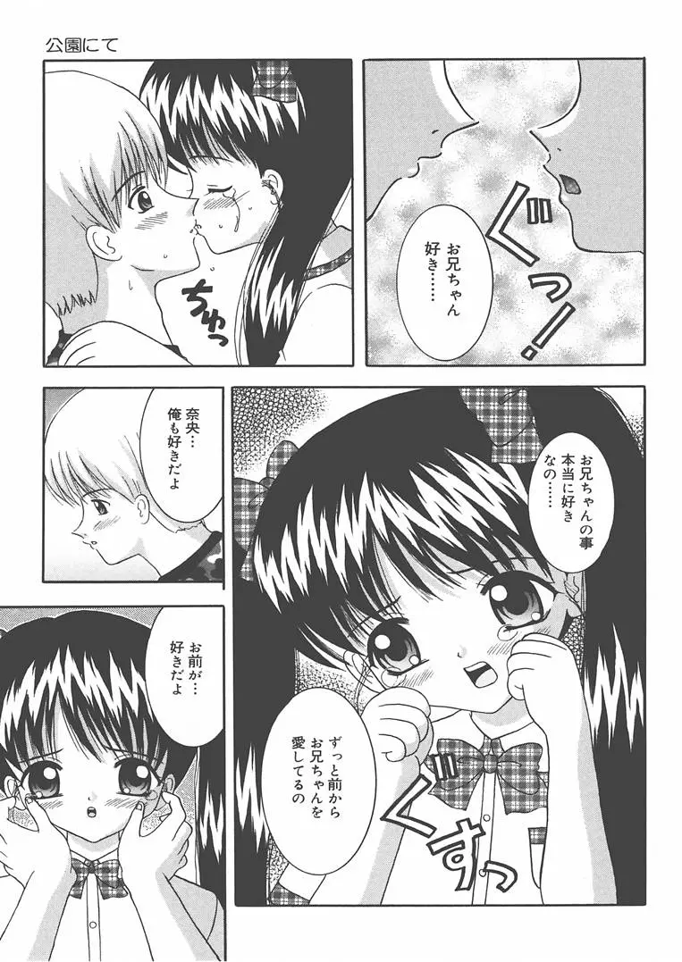 웹툰 이미지 55