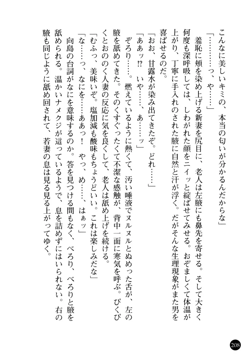 웹툰 이미지 210