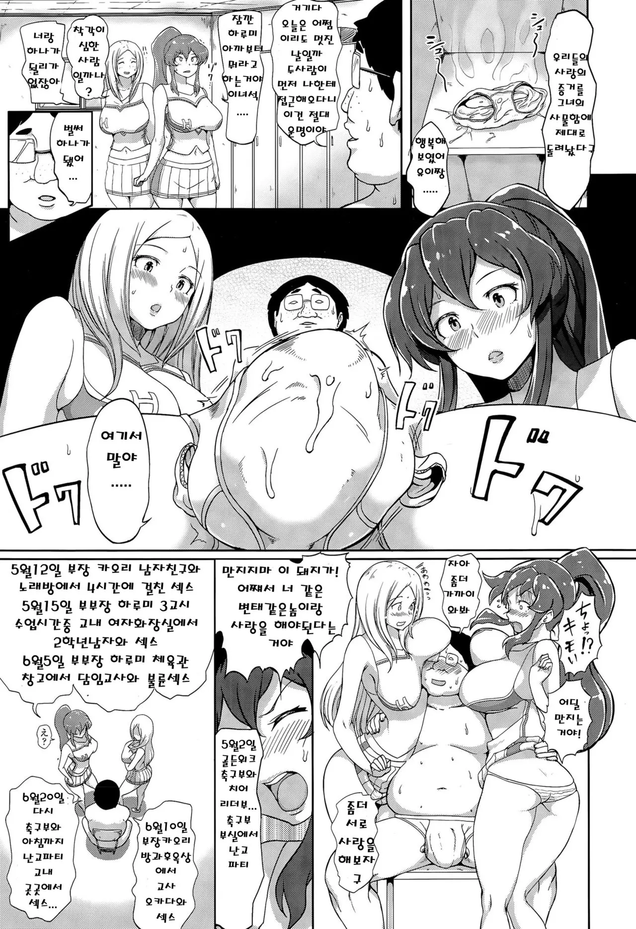 웹툰 이미지 6