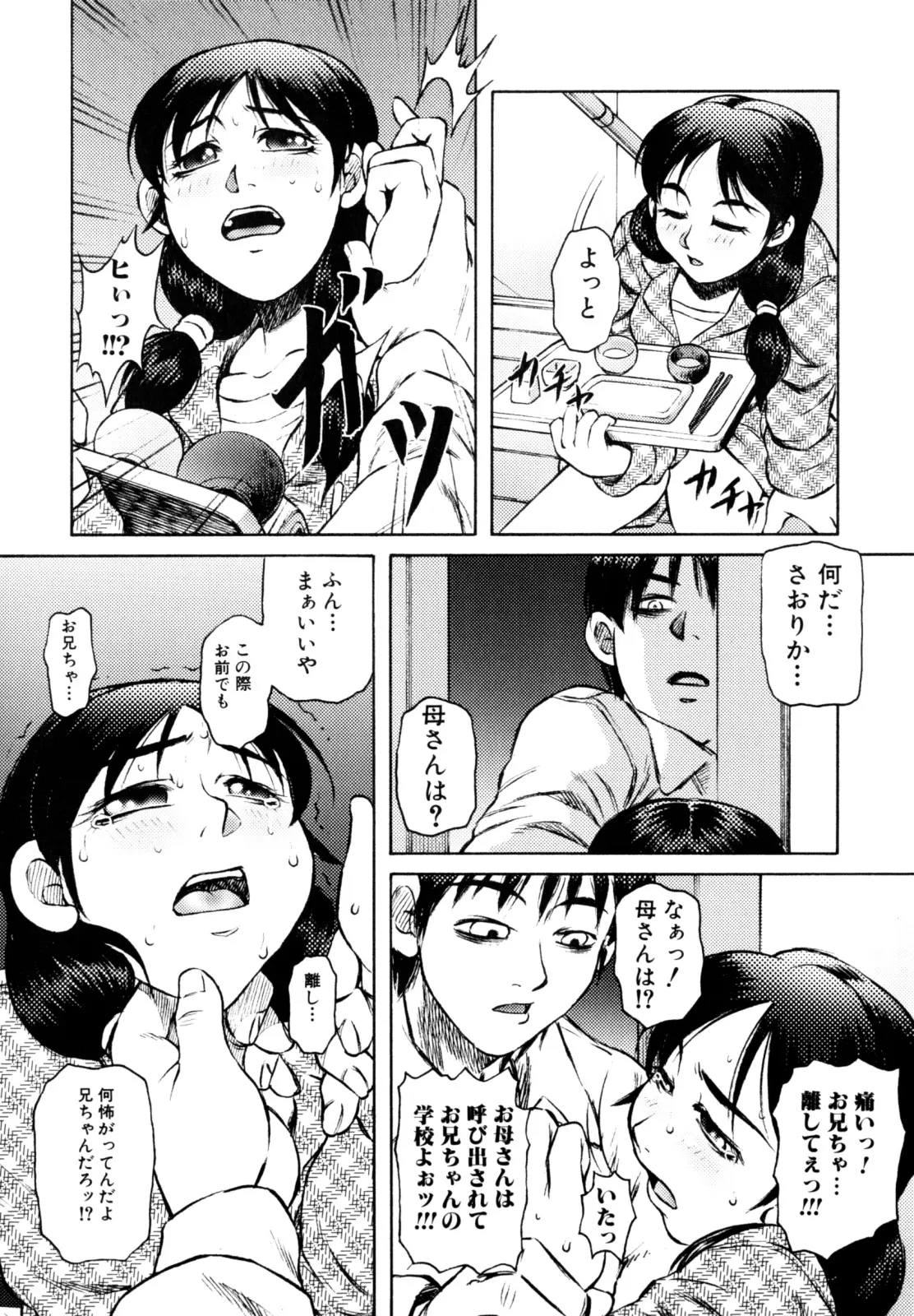 웹툰 이미지 94