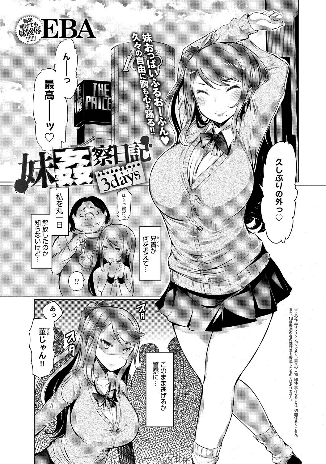 웹툰 이미지 40