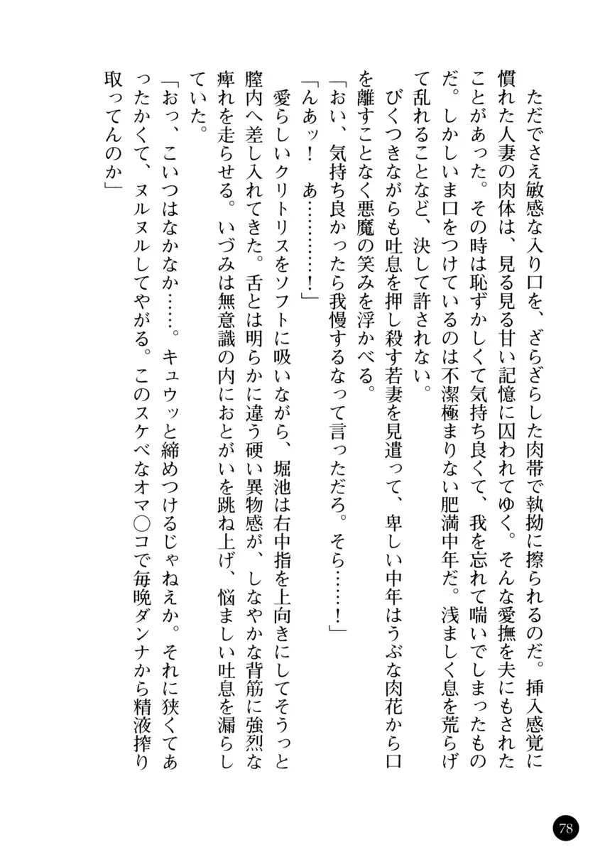 웹툰 이미지 82