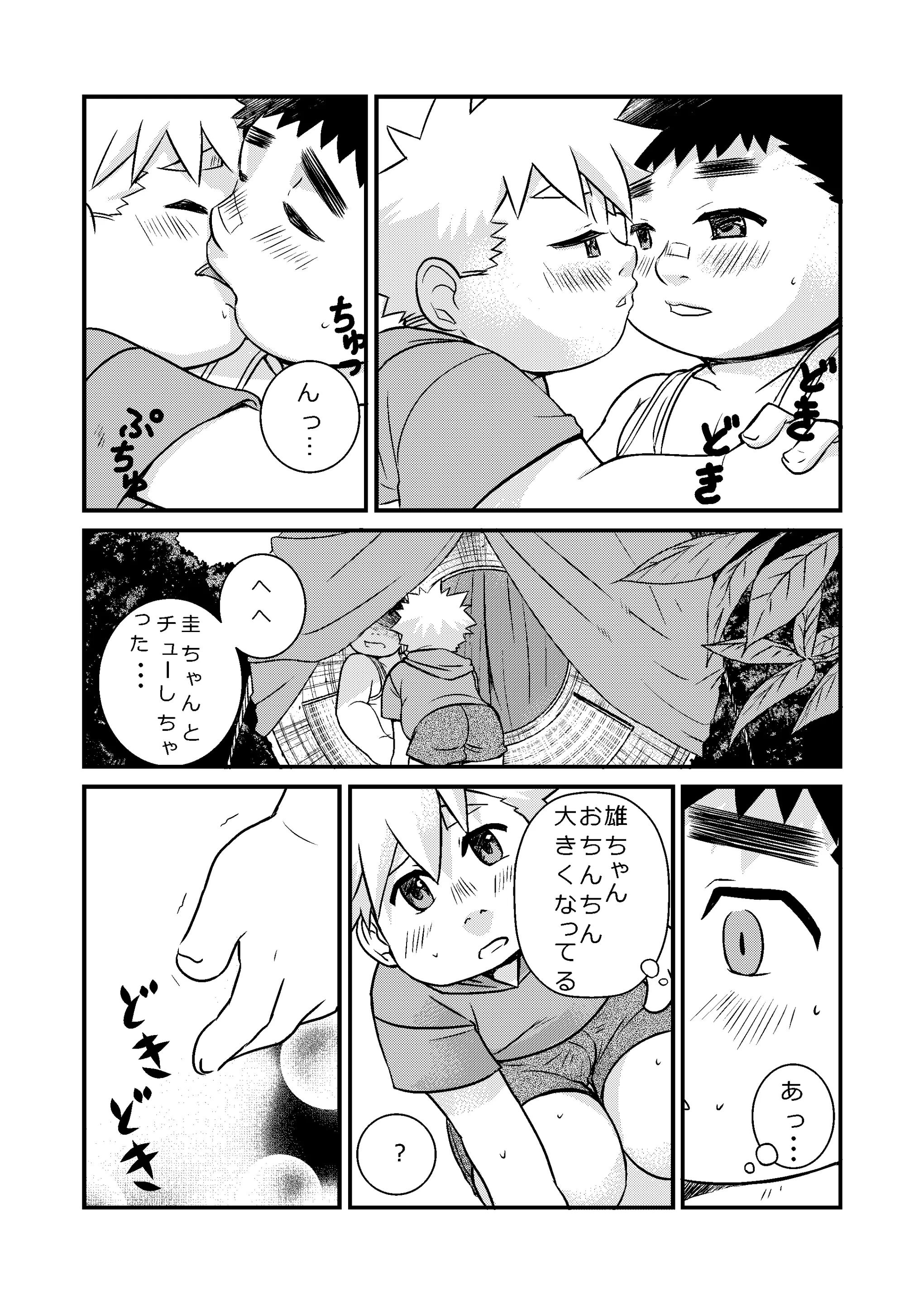 웹툰 이미지 22