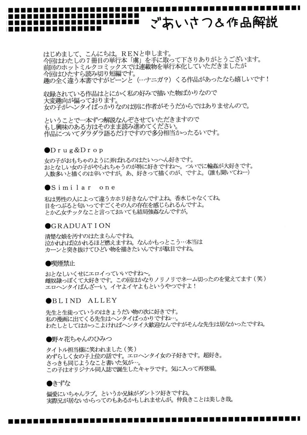 웹툰 이미지 197