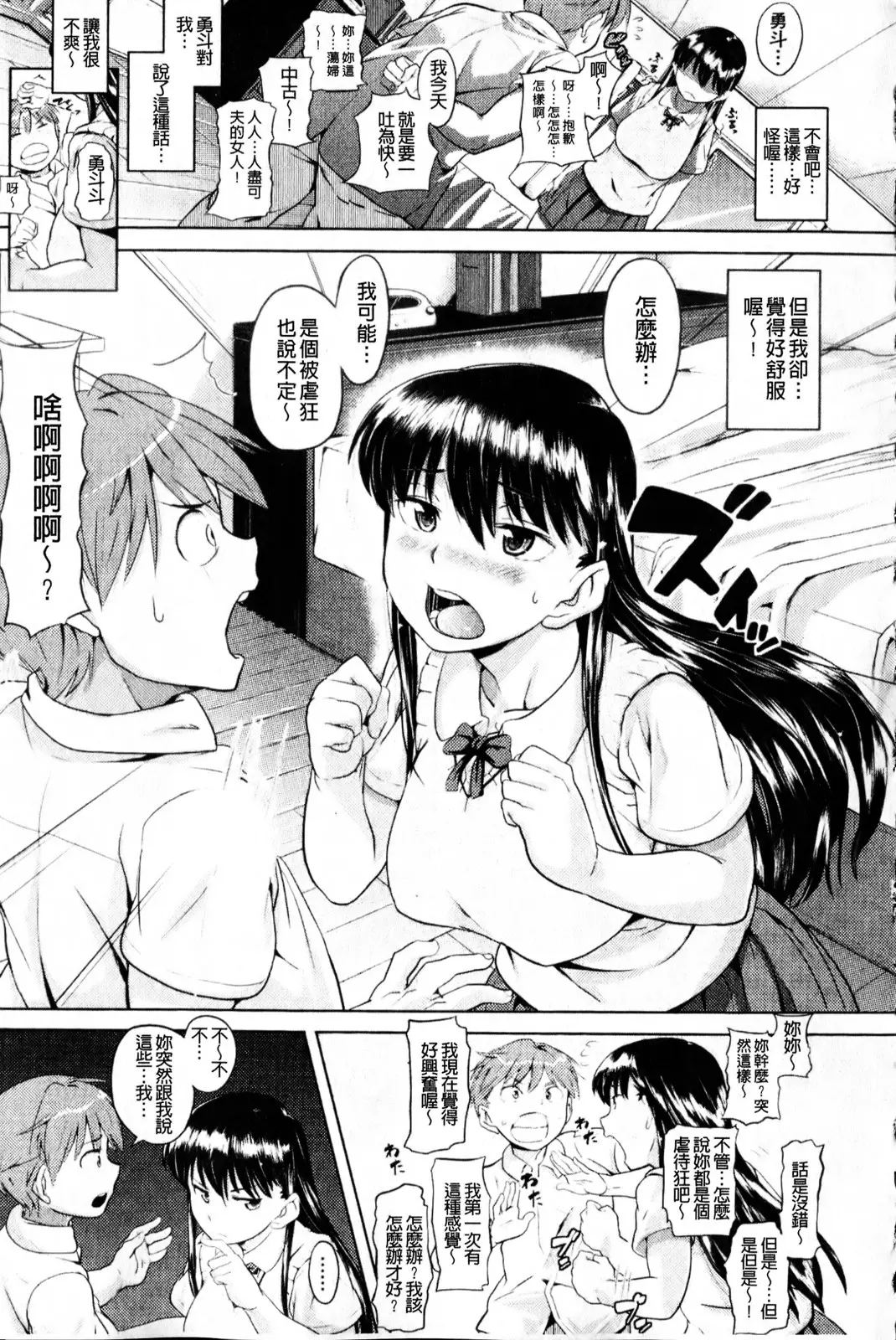 웹툰 이미지 10